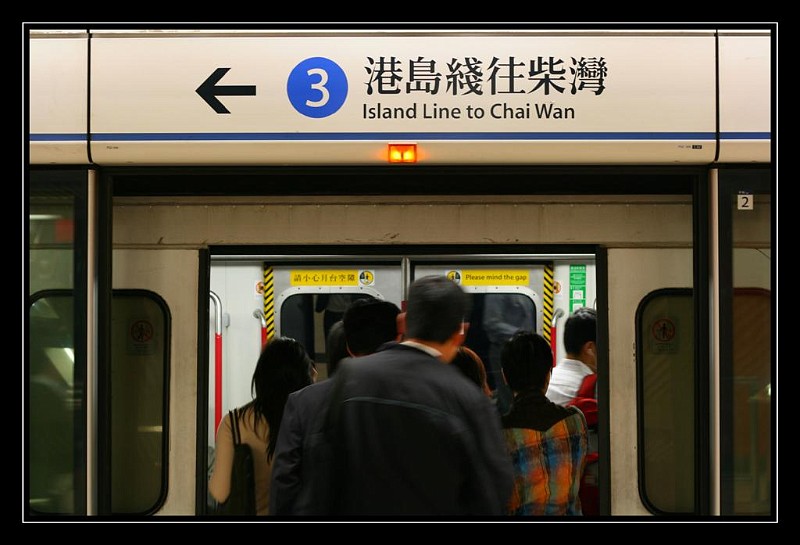 Island Line.JPG
